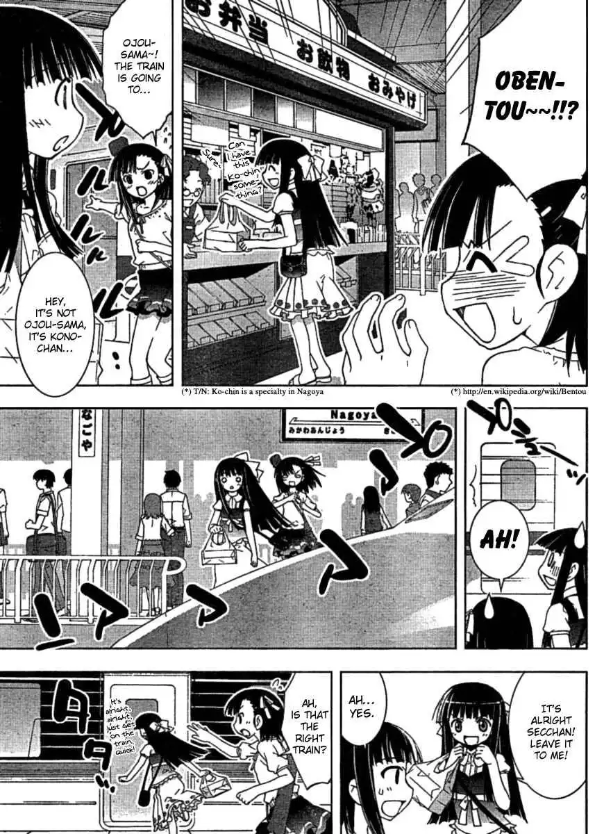 Negima!? Neo Chapter 29 11